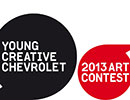 Pasiunea pentru fotbal, tema central a concursului Young Creative Chevrolet 2013