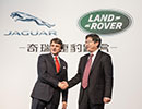 Jaguar Land Rover va investi 1,75 miliarde de dolari într-o fabrică din China