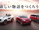 Suzuki la Salonul Auto de la Tokyo 2013: 4 concepte n premier mondial